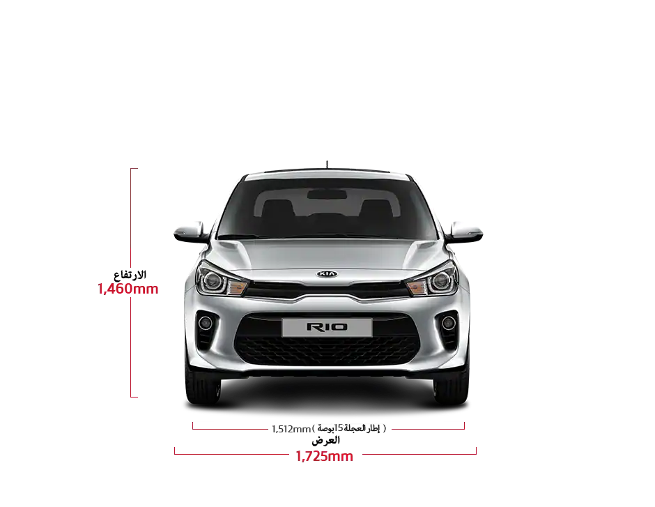 الأبعاد لكيا ريو 4 ابواب