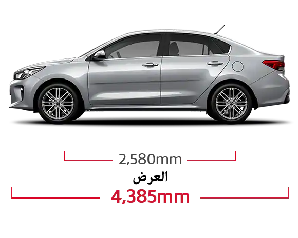 Kia Rio 4 Door Dimensions