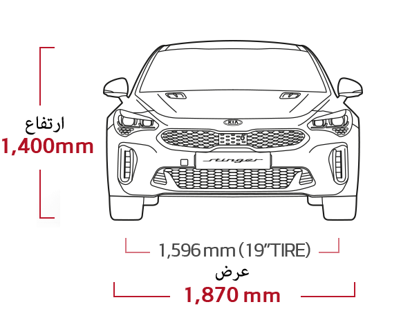 kia_ck_pe_stinger_dimensions_ar_01_m-ar