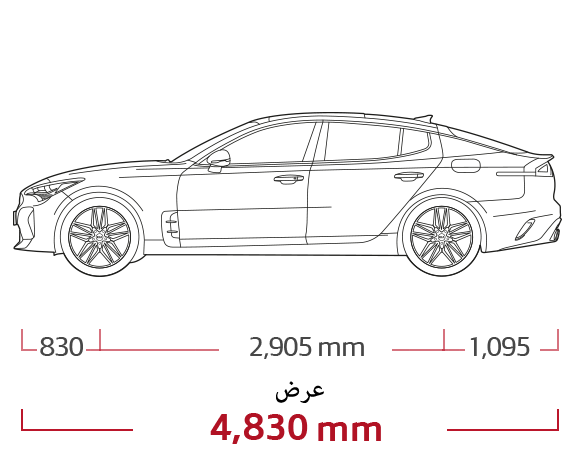 kia_ck_pe_stinger_dimensions_ar_03_m-ar