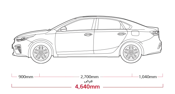 Kia Cerato Dimensions