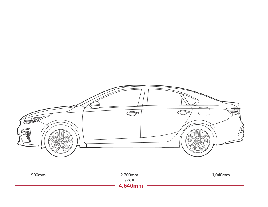 Kia Cerato Dimensions